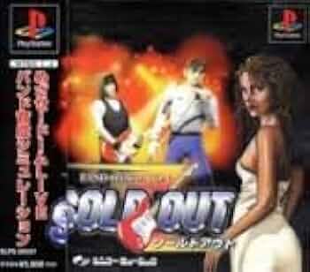 邦楽 soldout! Amazon | SOLD OUT | ゲームソフト